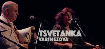 Tzvetanka et  Ivan Varimezov - Musique de Bulgarie